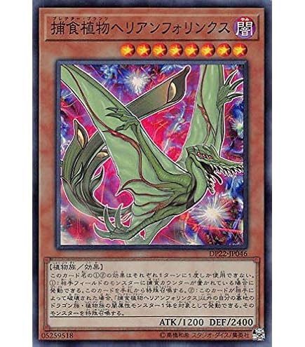 Amazon.co.jp: 遊戯王 DIFO-JP079 XXクルージョン (日本語版 レア